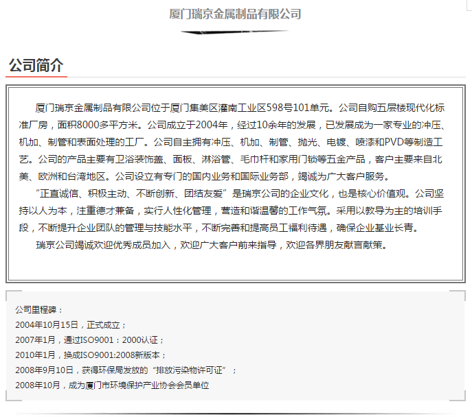 QQ截图20170701192950.png